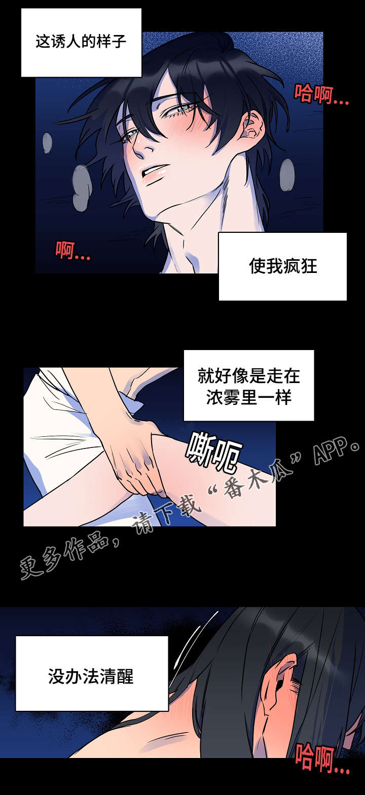 第14章：变成这样2