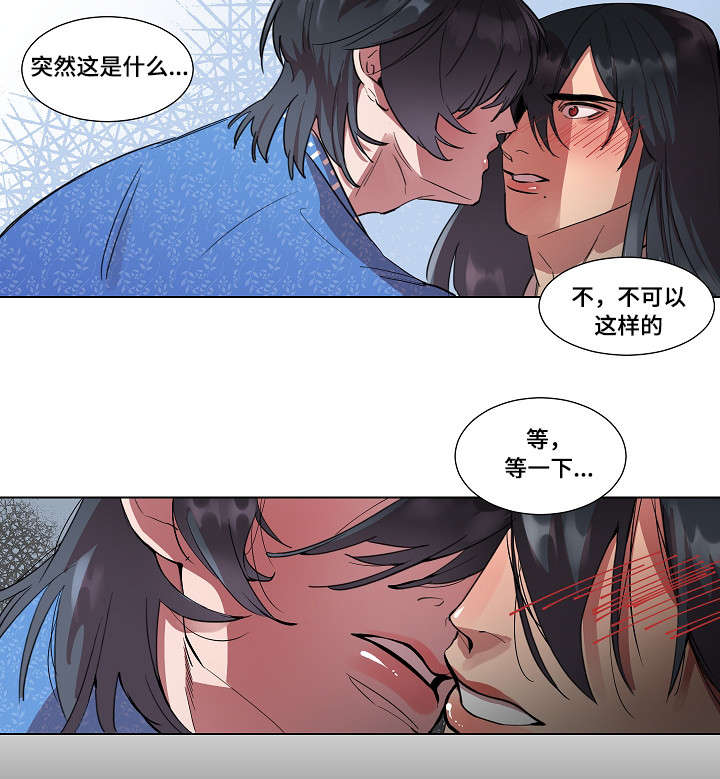 第4章：报答9