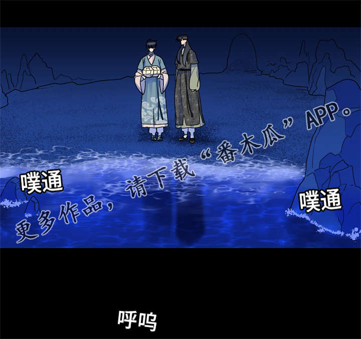 第28章：有话对你说2