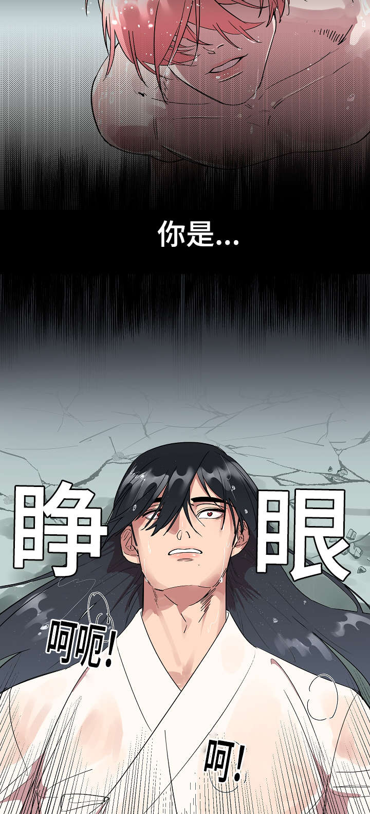 第3章：追迹4