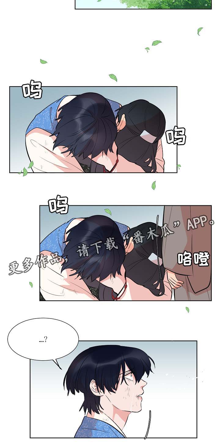 第61章：变回人类5