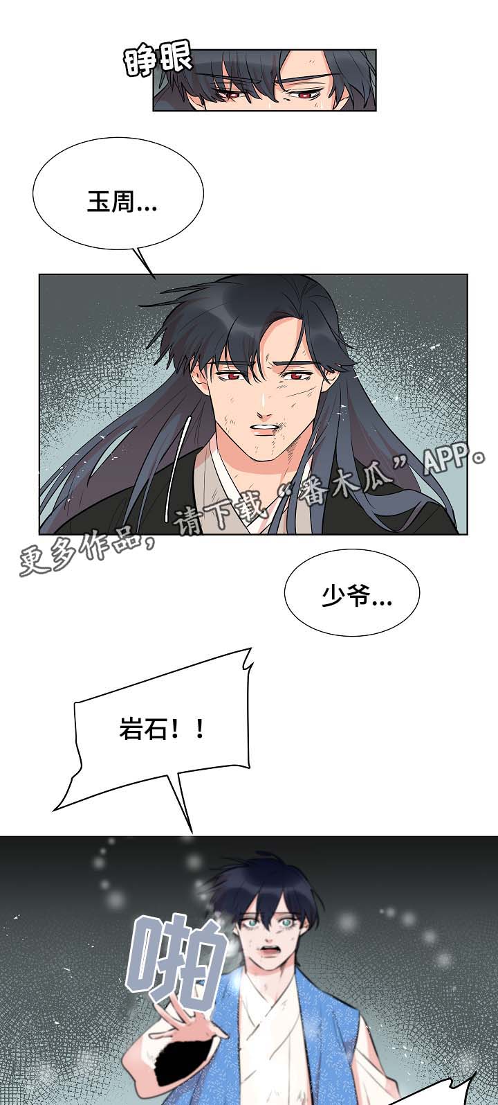 第63章：我会一直爱着你（完结）4