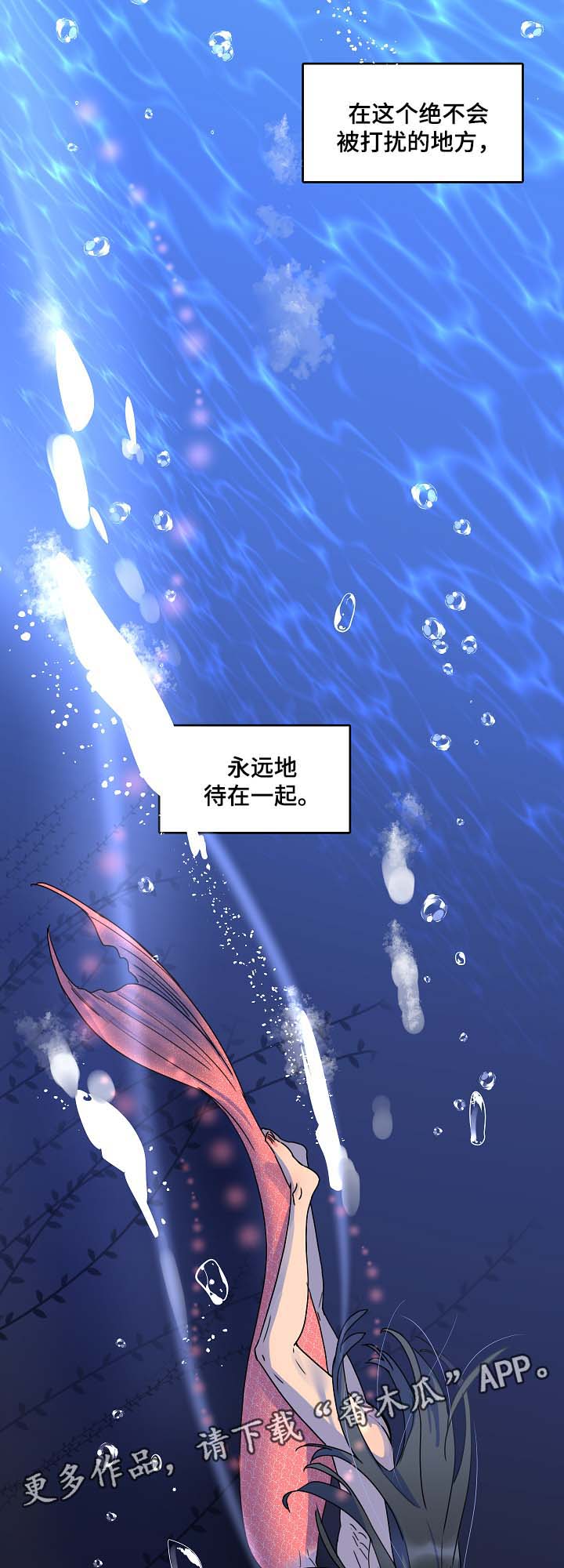 第32章：月下美景19