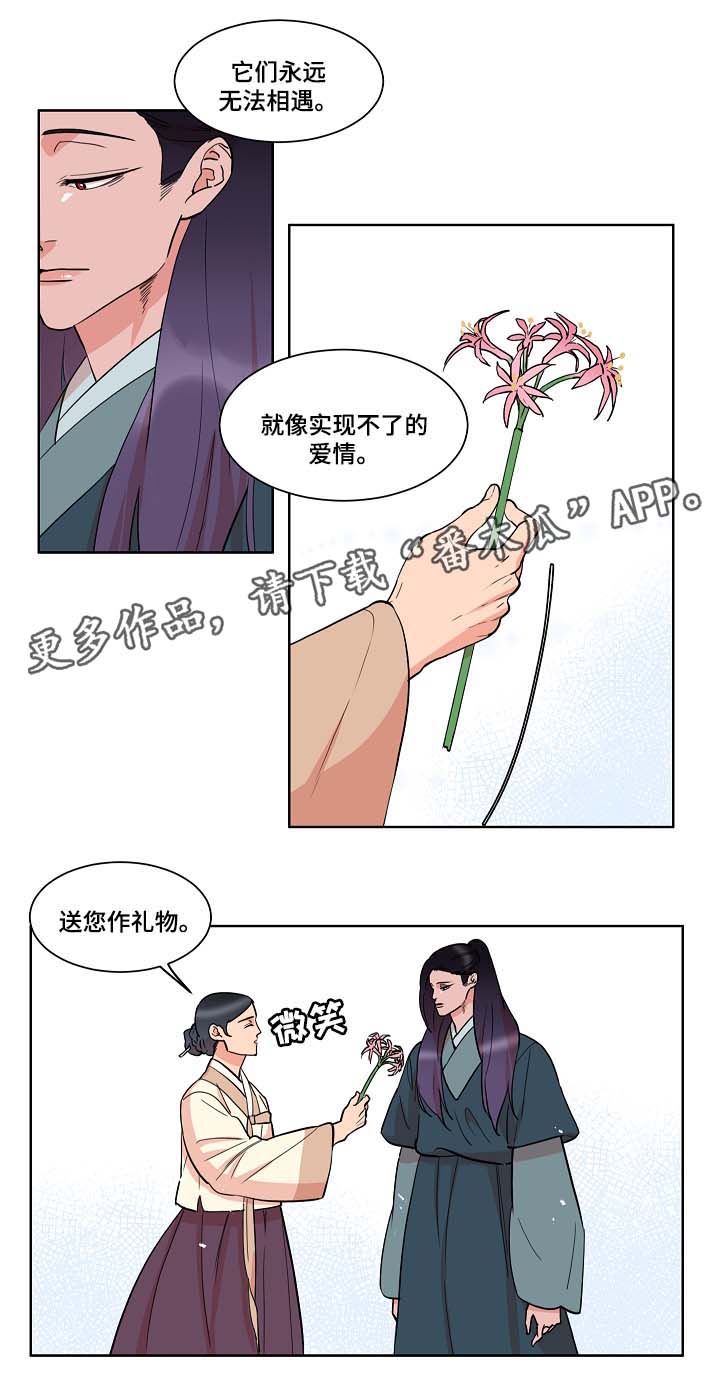 第49章：绞杀2