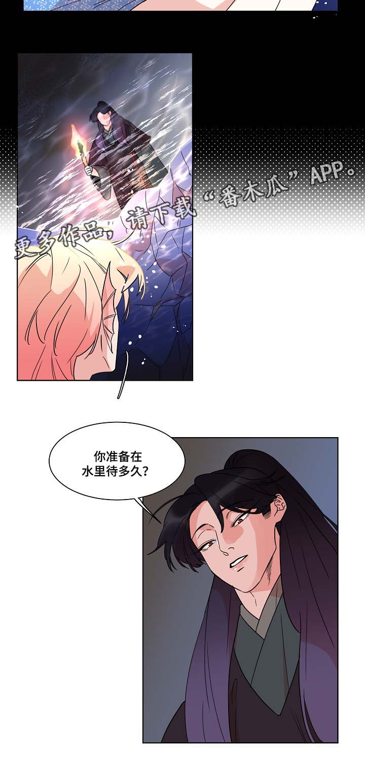 第46章：被抓与救人8