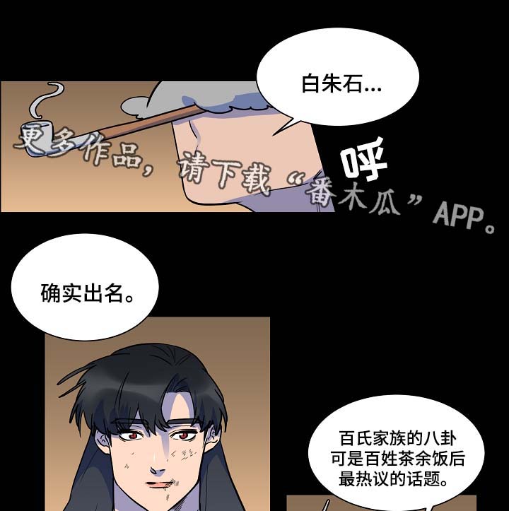 第50章：交换10