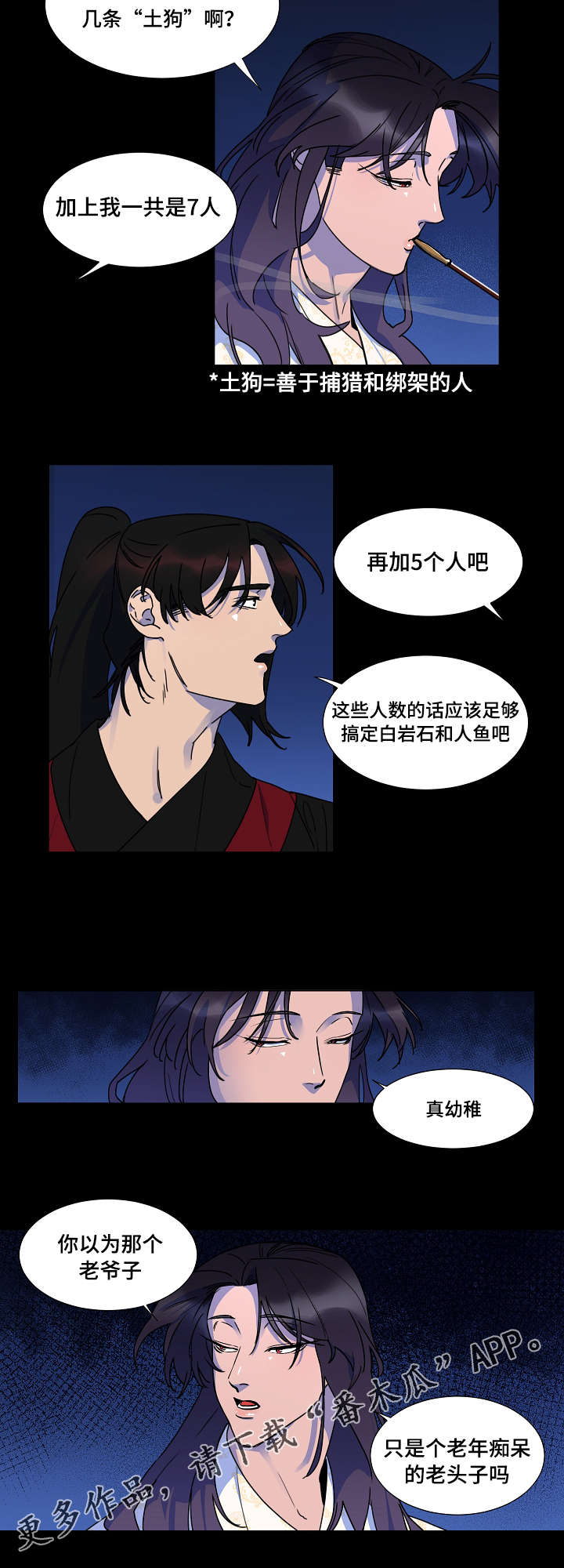 第22章：这样的感觉1