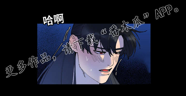 第30章：换我来7