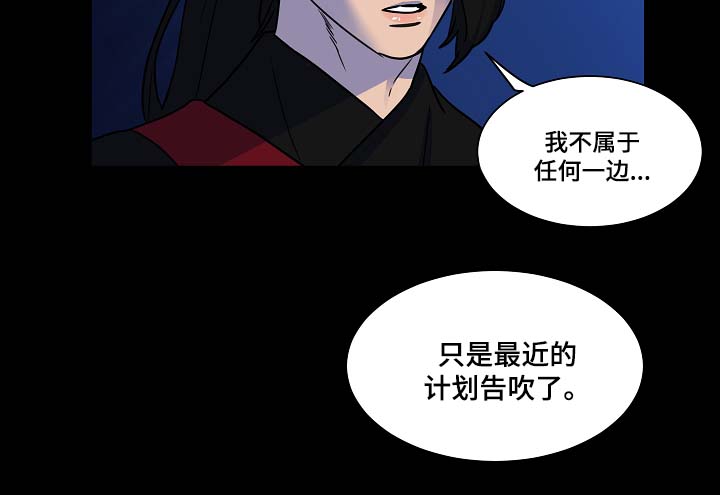第47章：不属于任何一方10