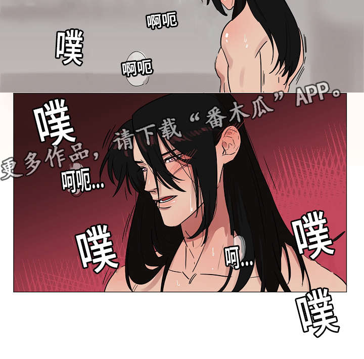 第8章：你把我变成这样的11