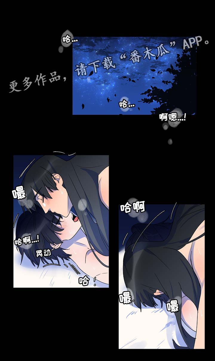 第43章：童谣7