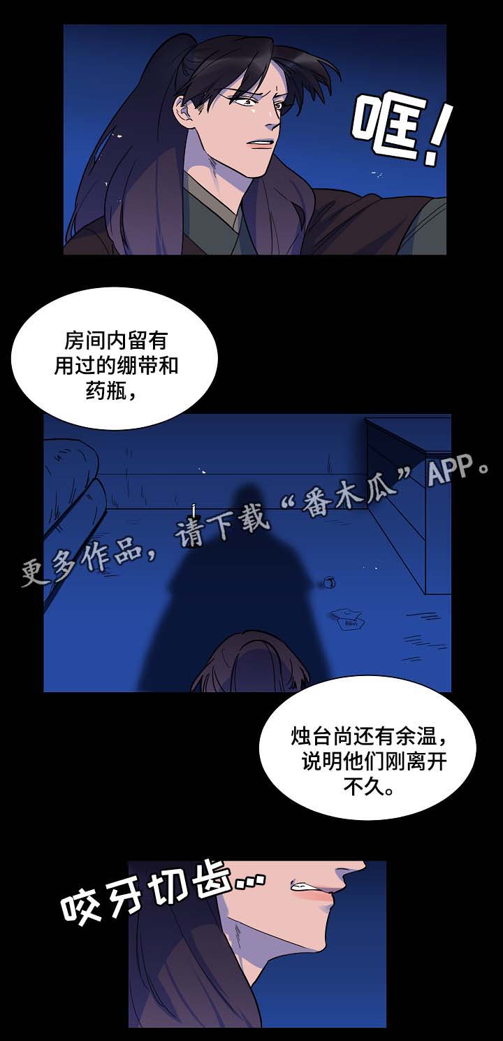 第50章：交换1