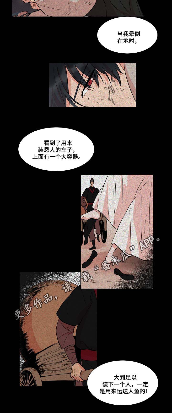 第48章：去书屋7