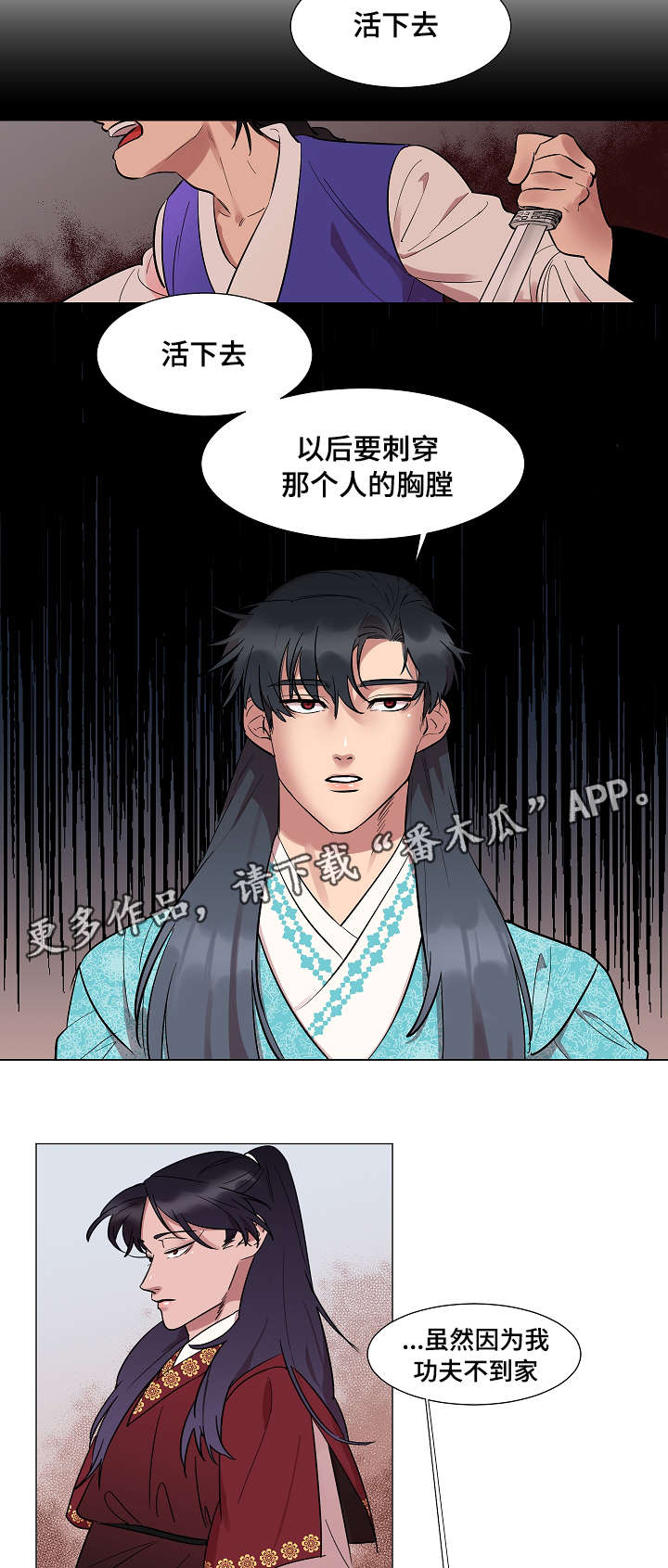 第10章：跟踪4