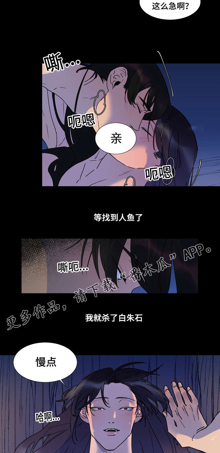 第22章：这样的感觉10