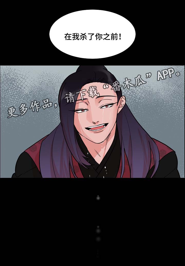 第49章：绞杀13