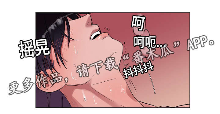 第9章：有什么急事1
