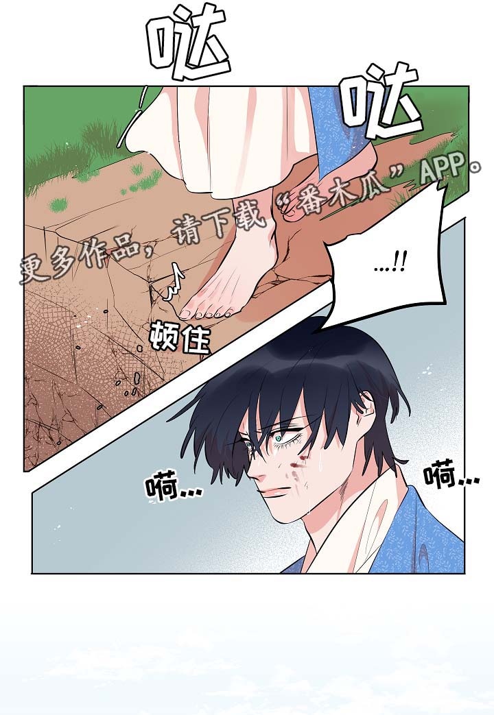第59章：回到该回去的地方9