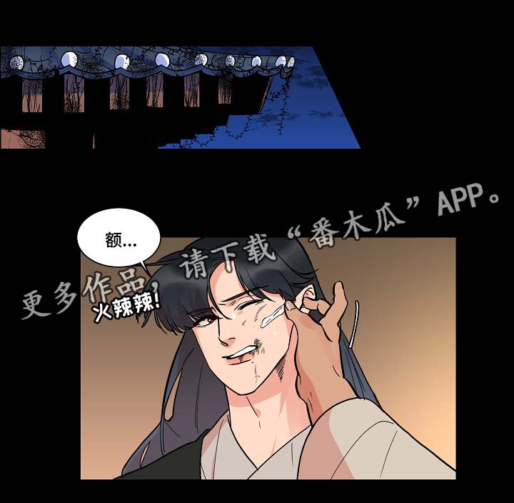 第48章：去书屋0