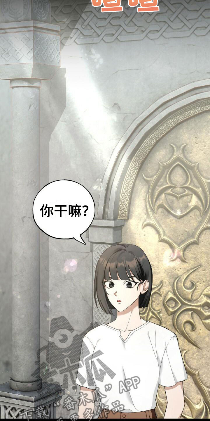 第5章：是他10