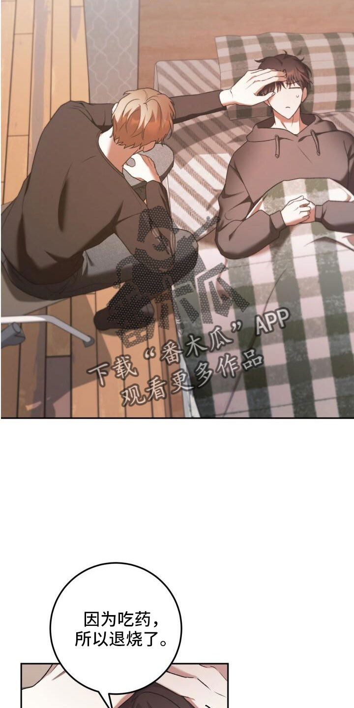 第59章：很乖14