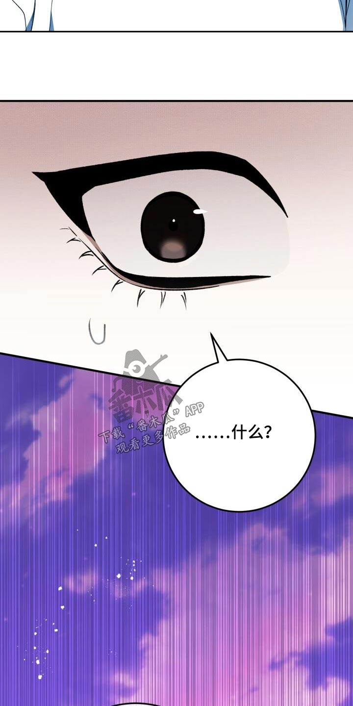 第82章：因为我7