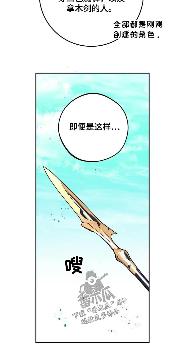第81章：恋恋不舍15