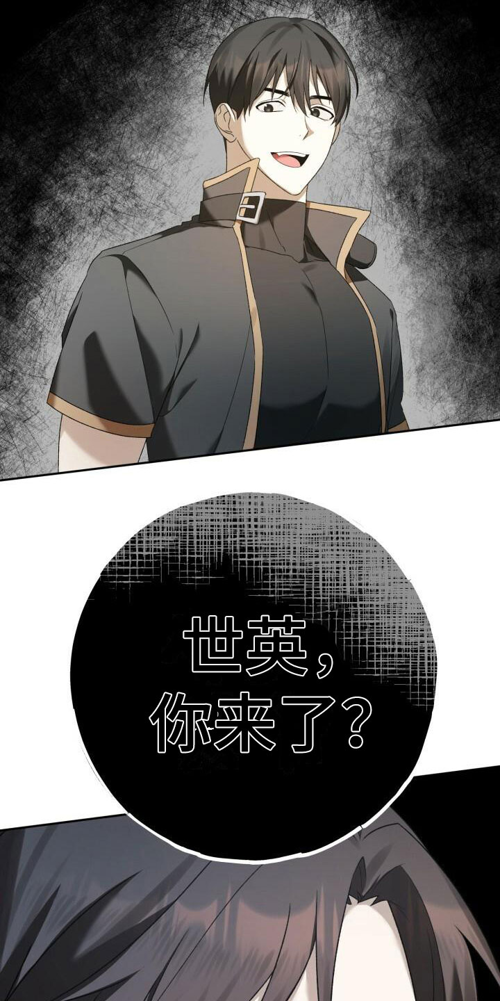 第22章：名字21