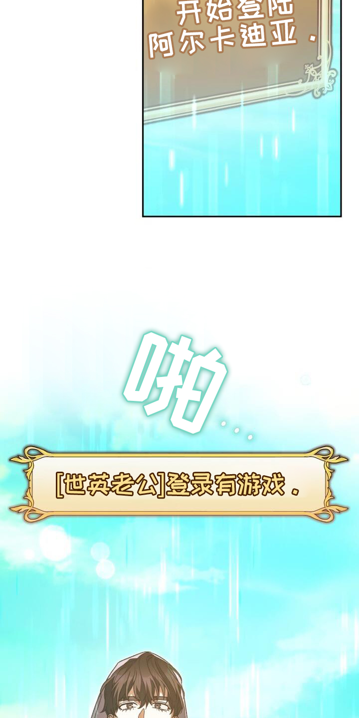 第79章：爱人22
