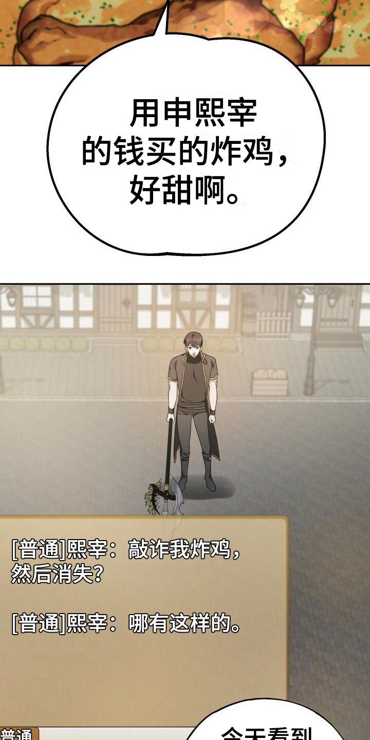 第29章：结婚9