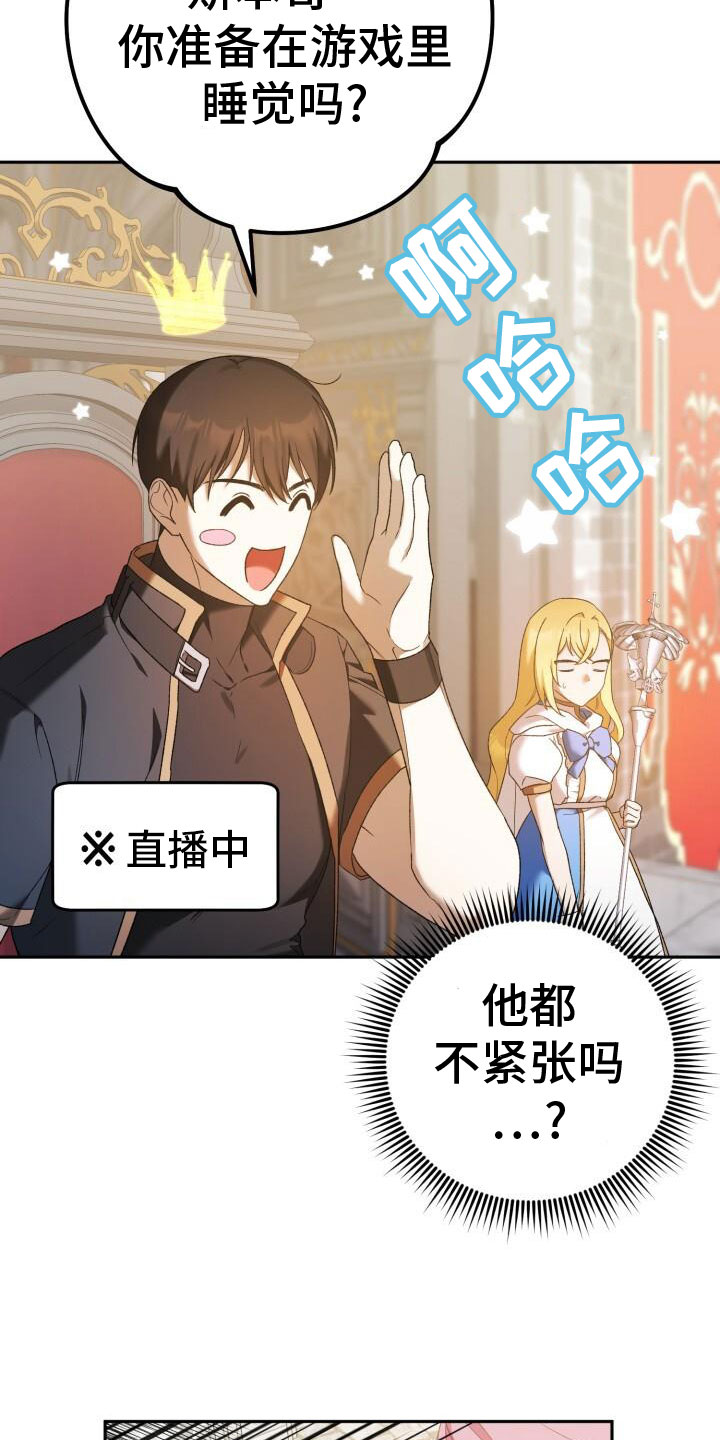 第35章：攻城20