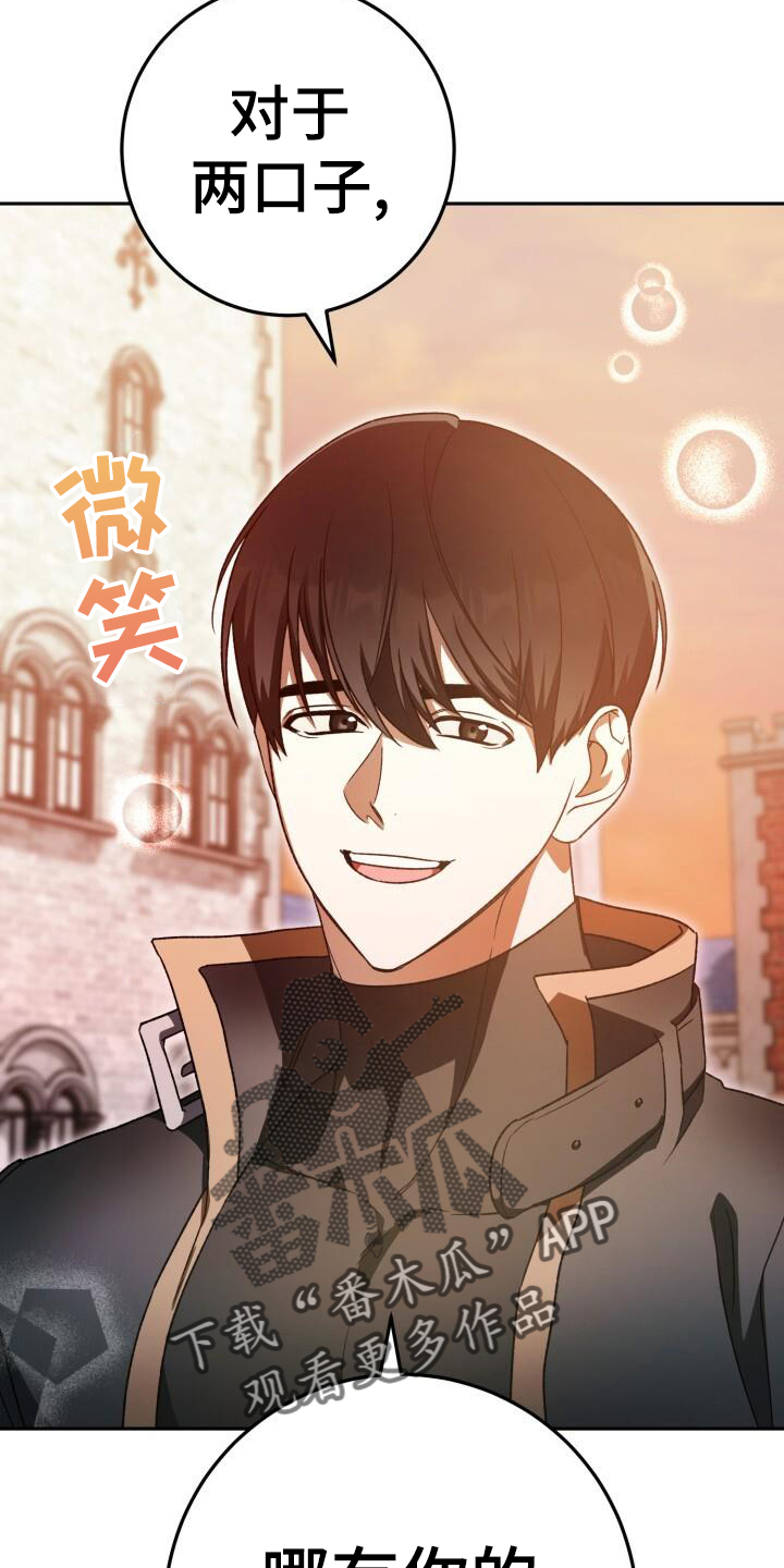 第84章：同居23