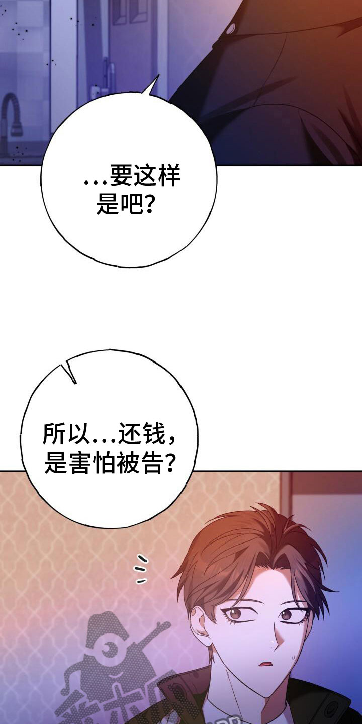 第42章：无限可能9