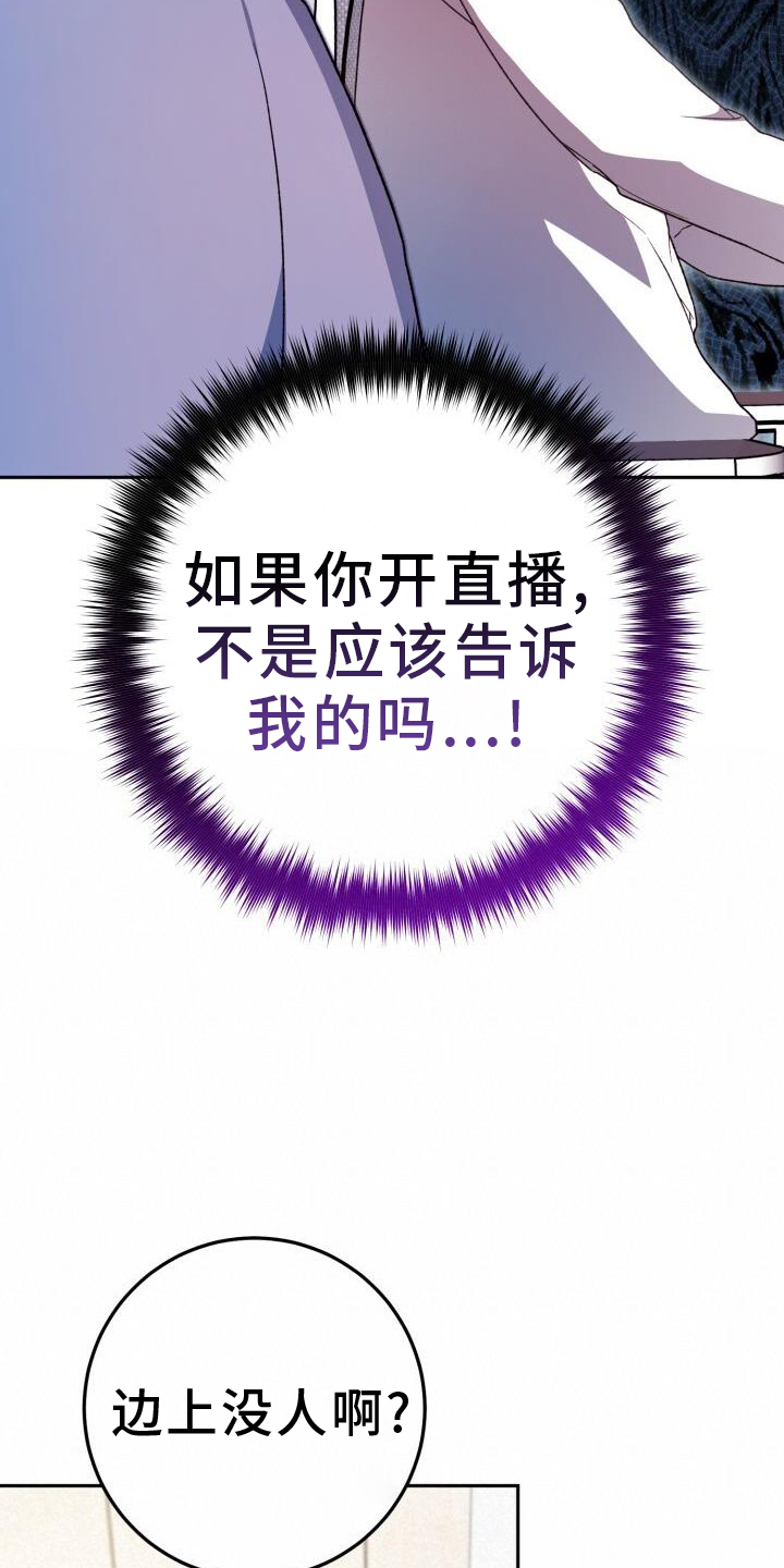 第79章：爱人20