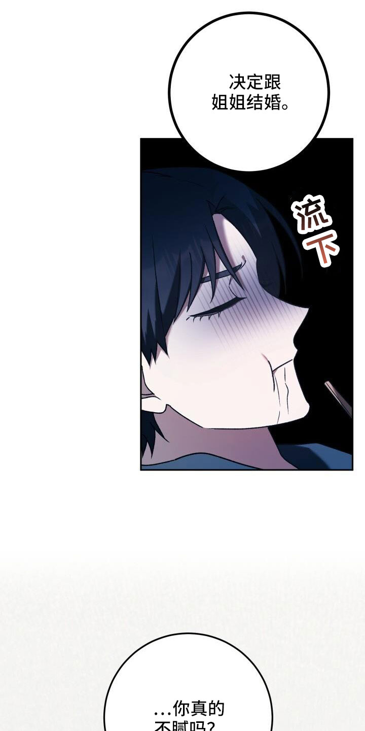 第59章：很乖22