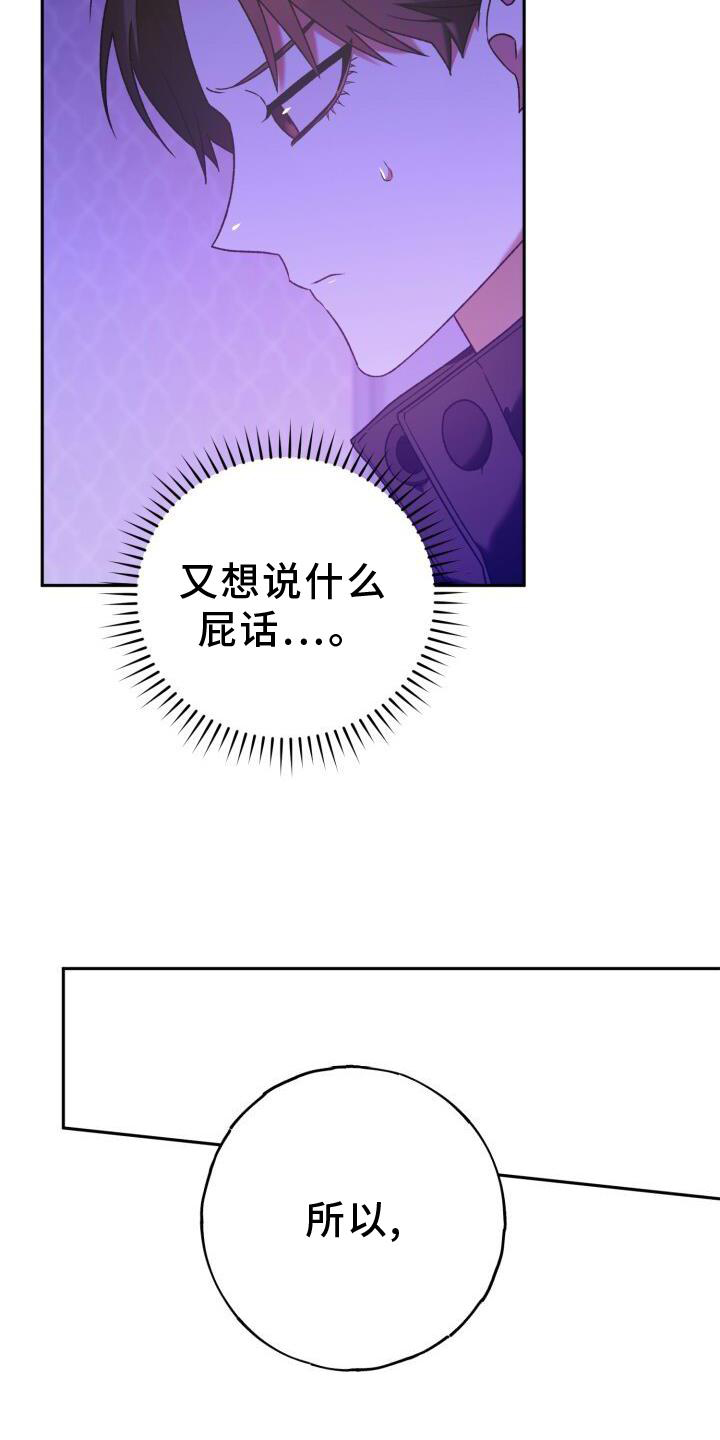 第43章：重新交往15