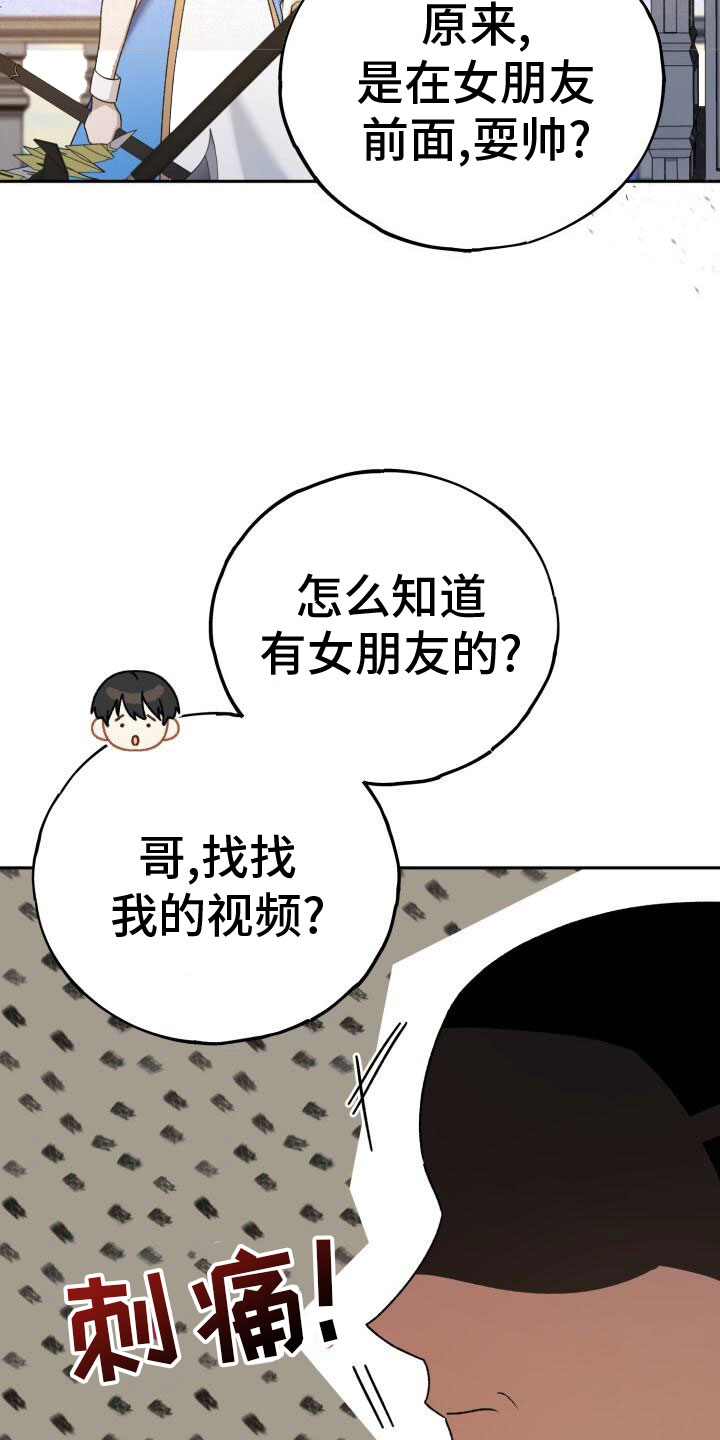 第36章：回击24