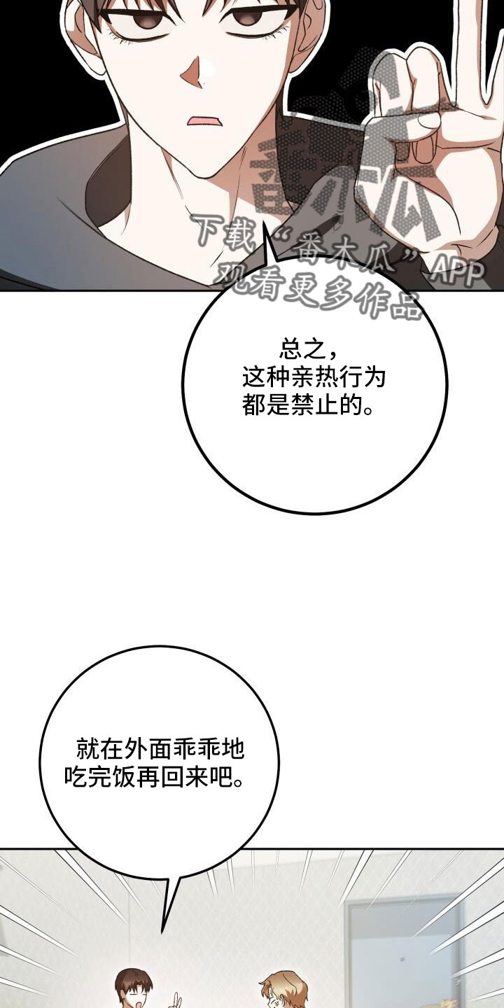 第64章：帮我挑衣服16