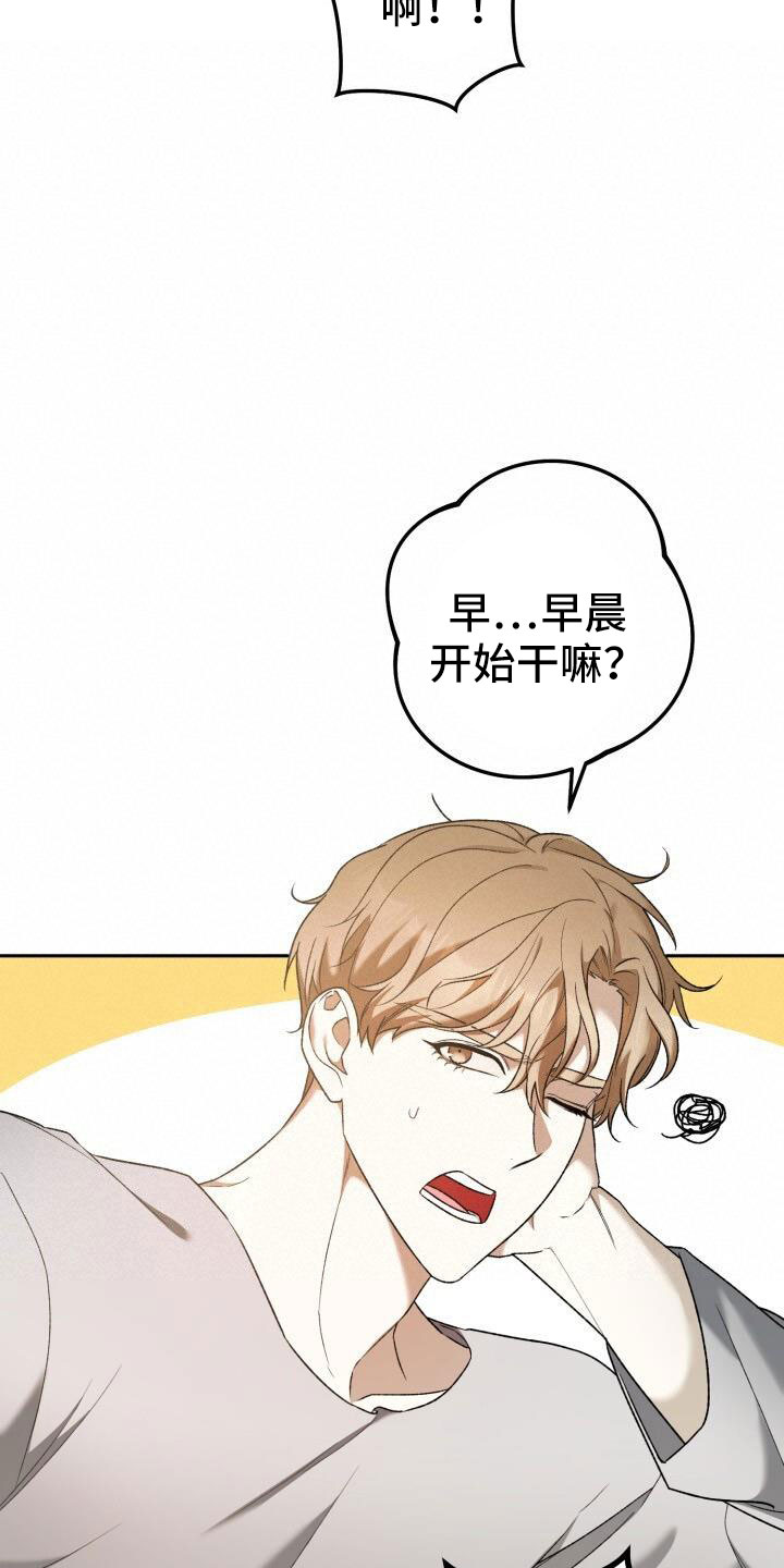 第50章：好丢人11