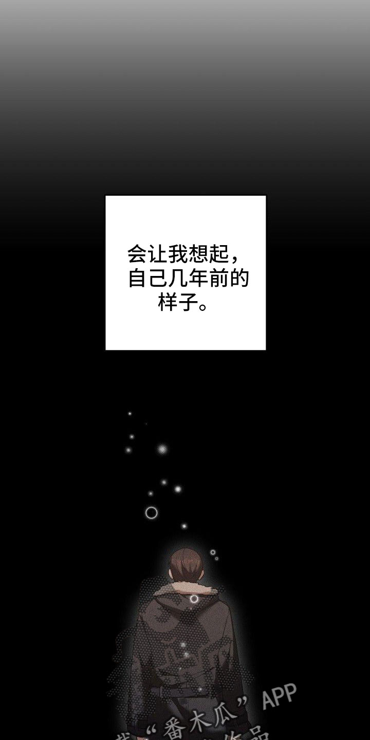 第54章：爆发3