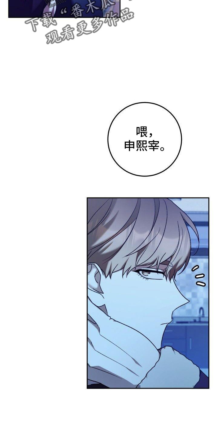 第56章：不明白3