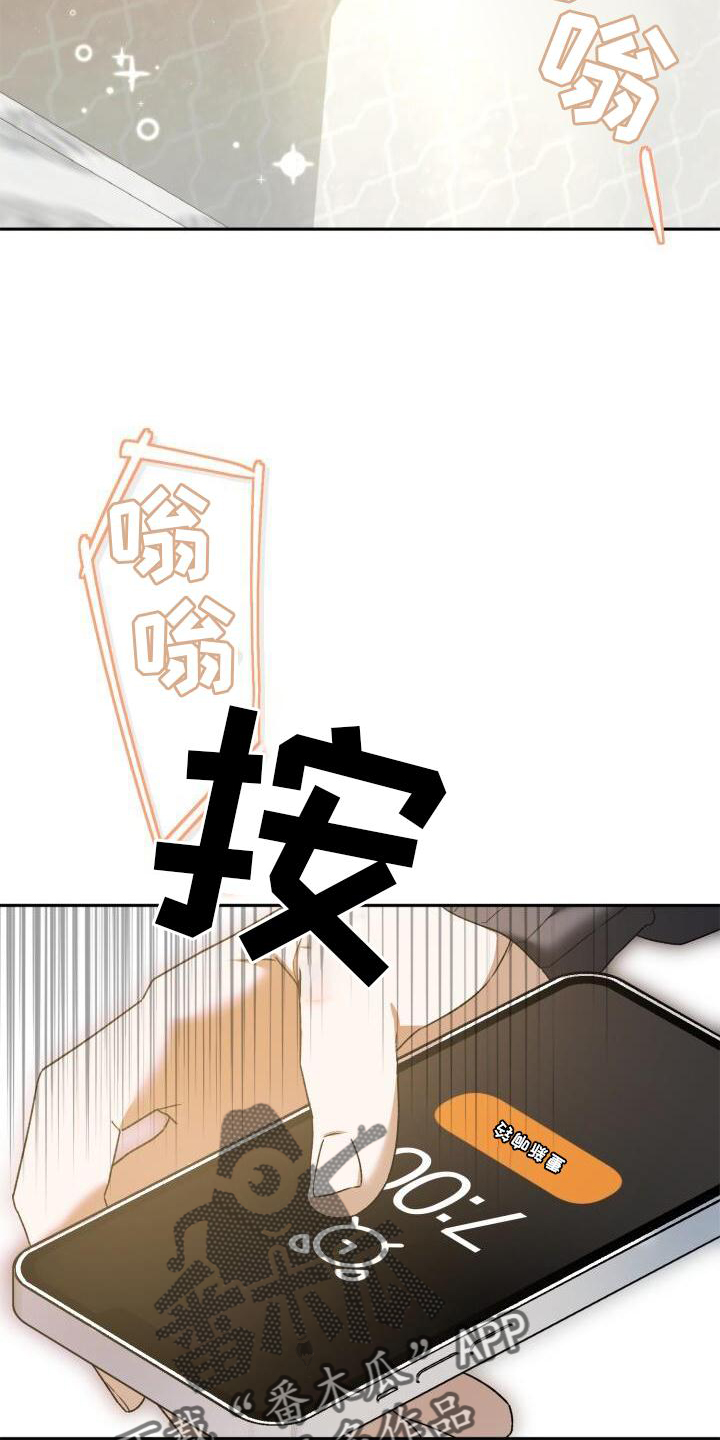 第44章：洗澡9