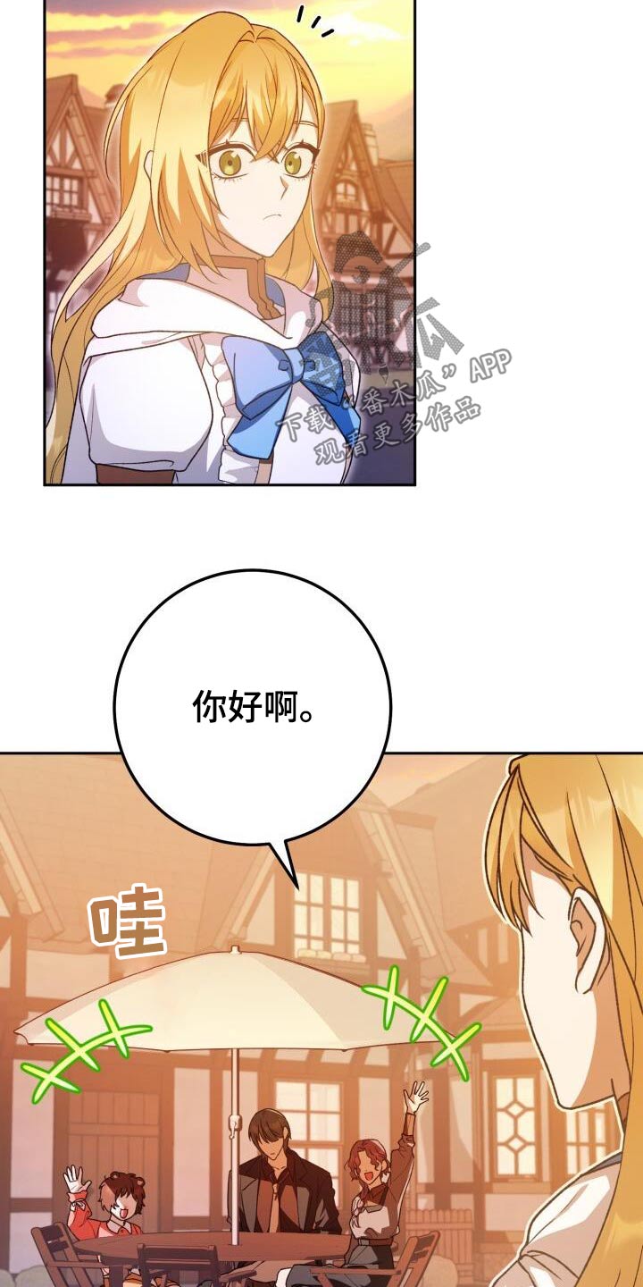 第93章：同病相怜6