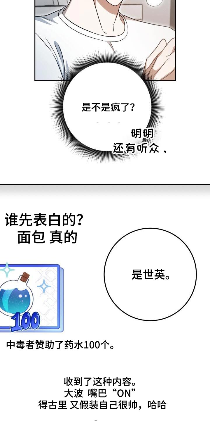 第80章：一起13