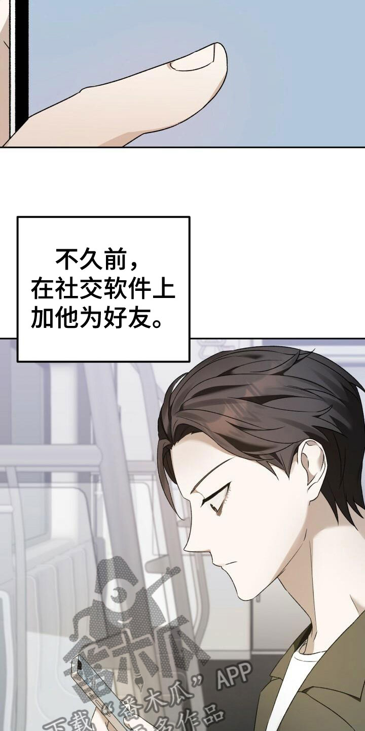 第16章：不了解15
