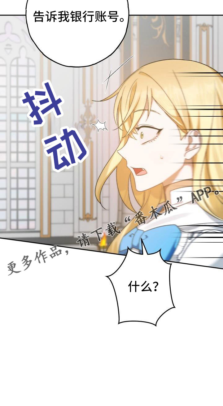 第39章：高价31