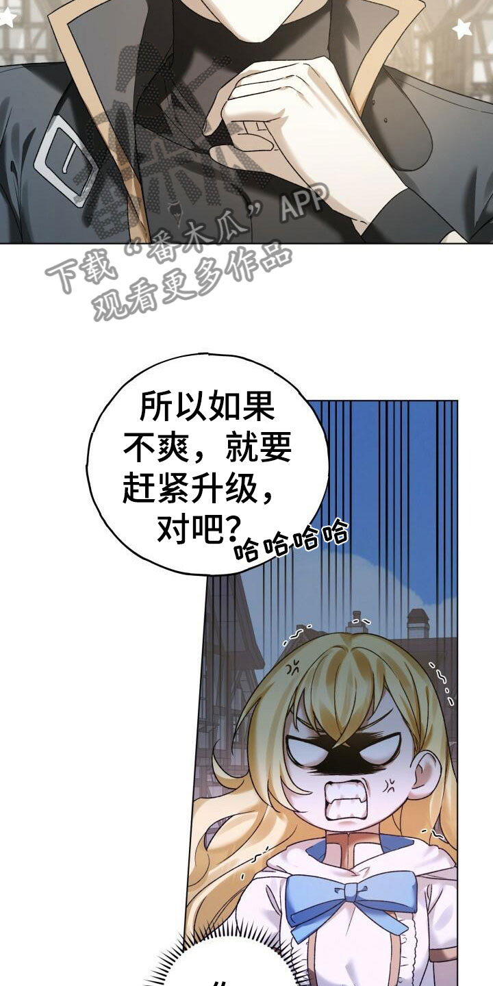 第15章：他的装备3
