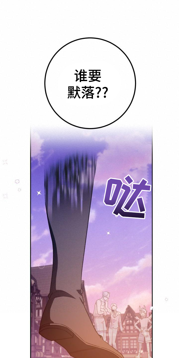 第83章：决战12