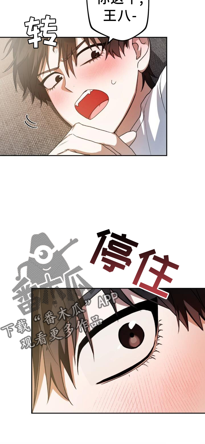 第87章：戛然而止25