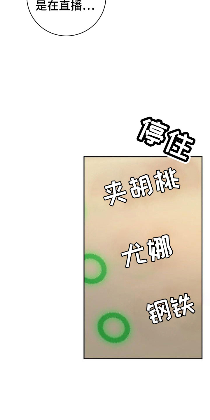 第57章：澄清5